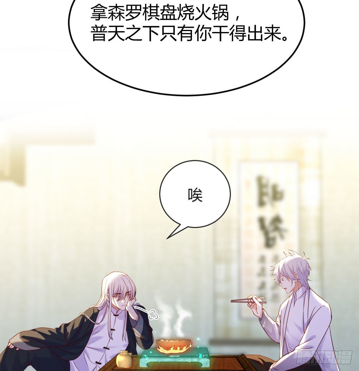 无中生友14