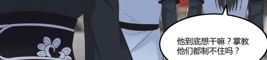 心魔33