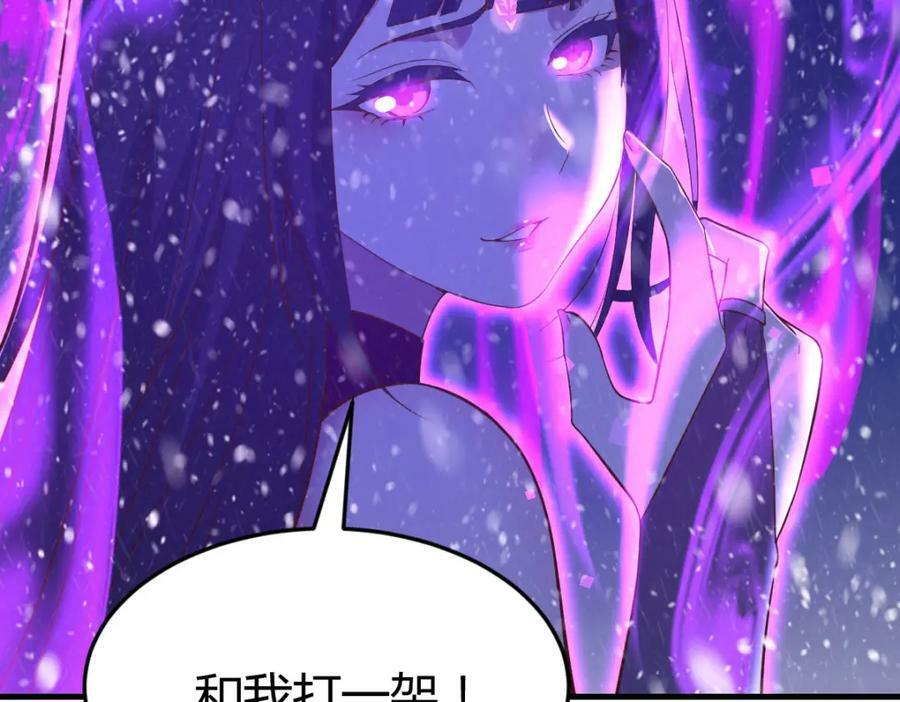 和我打一架！110