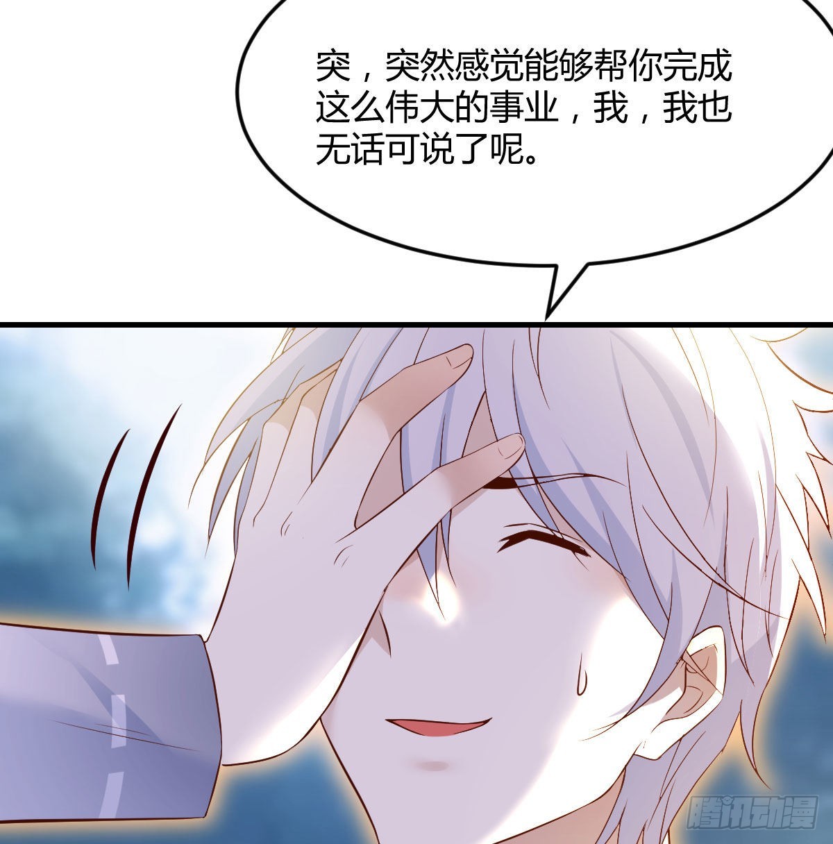 无敌法术哄儿女12