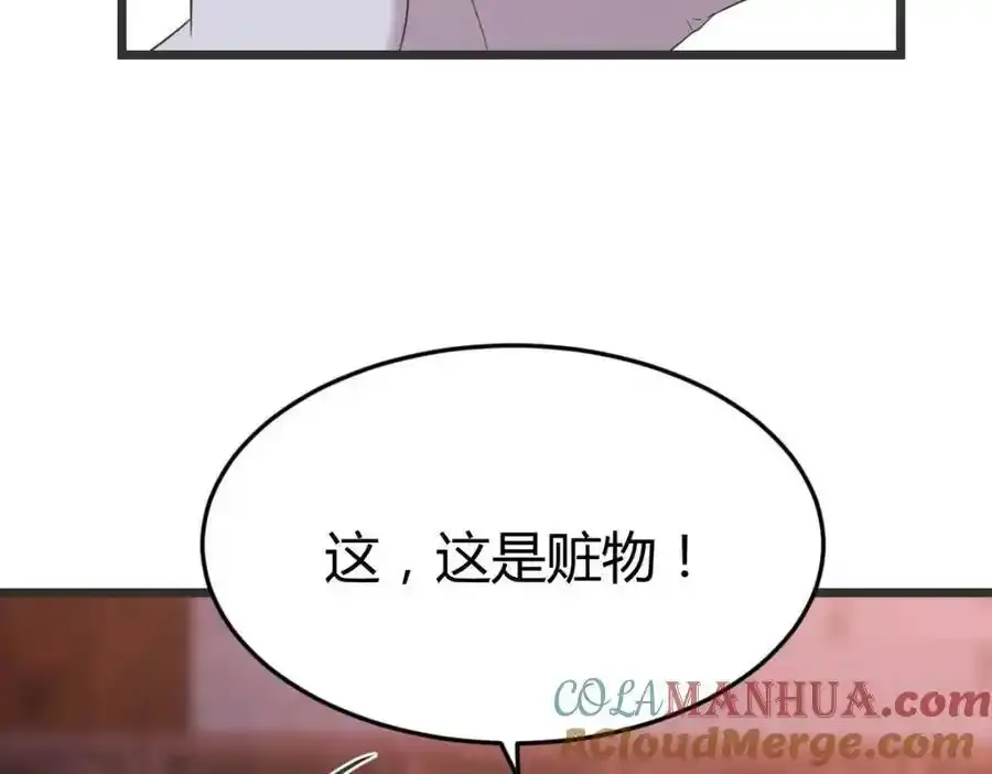 耿直的儿子36