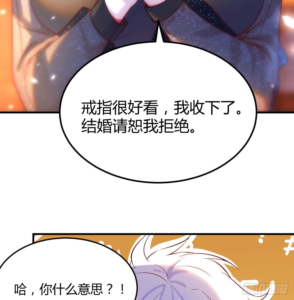 担心女儿的未来45
