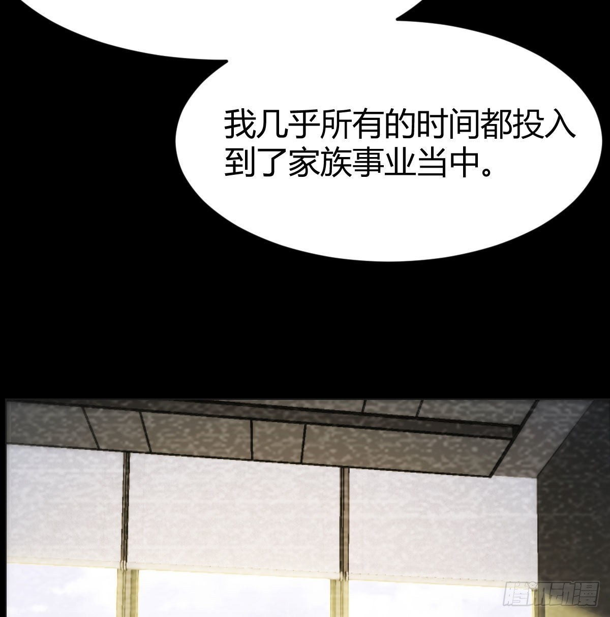 叶听雨的苦难17