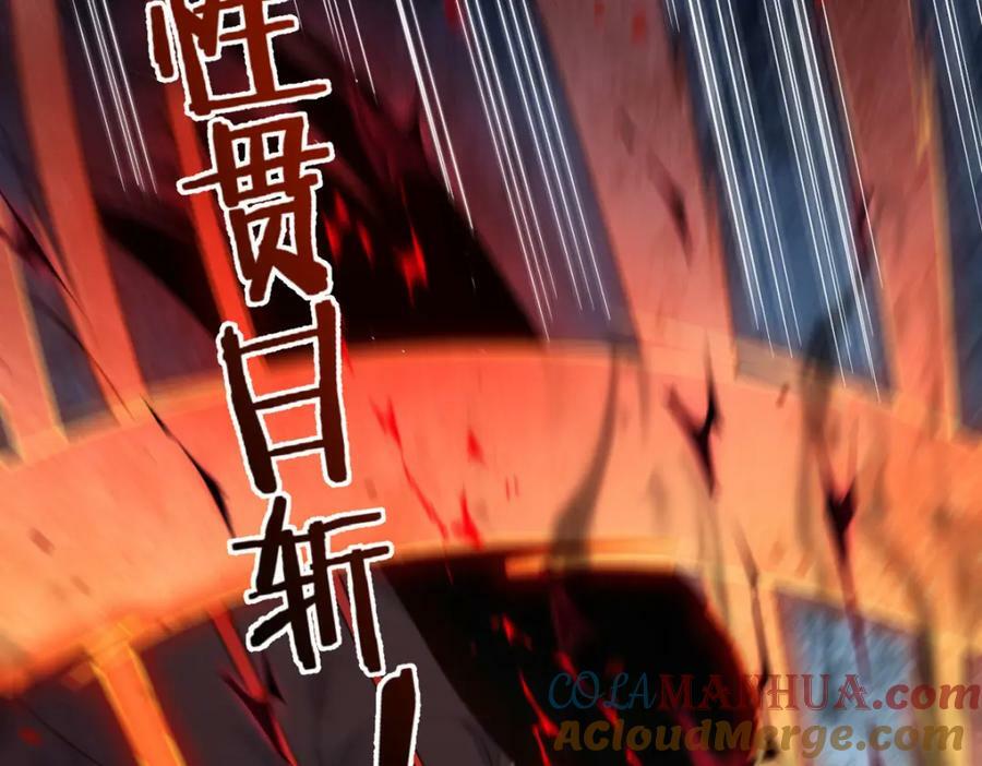 四无之地32