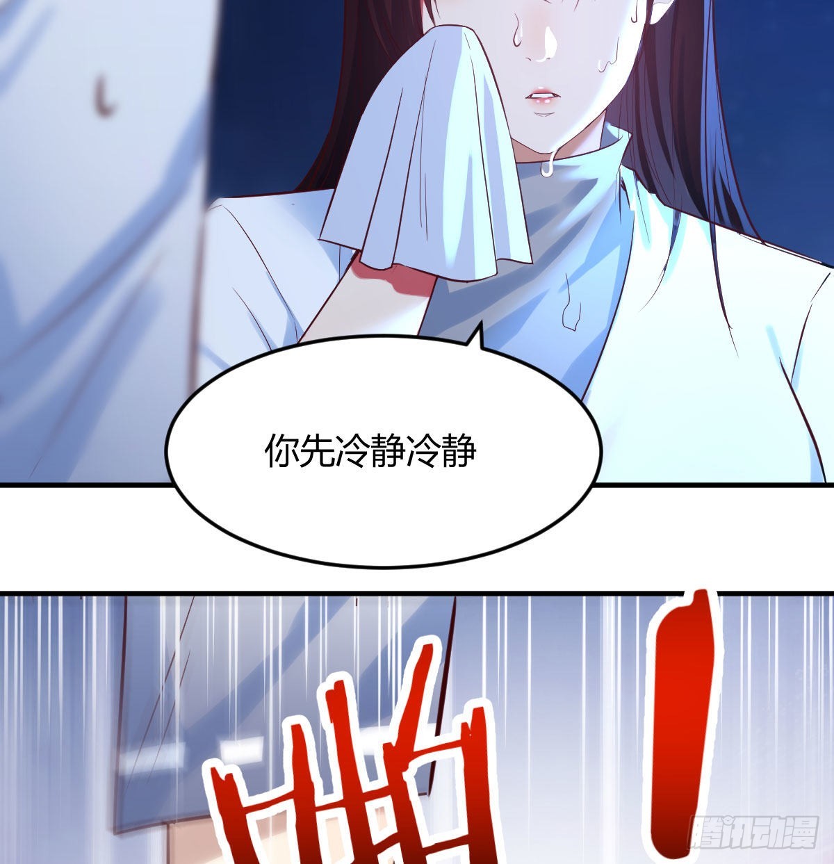 我是有担当的18
