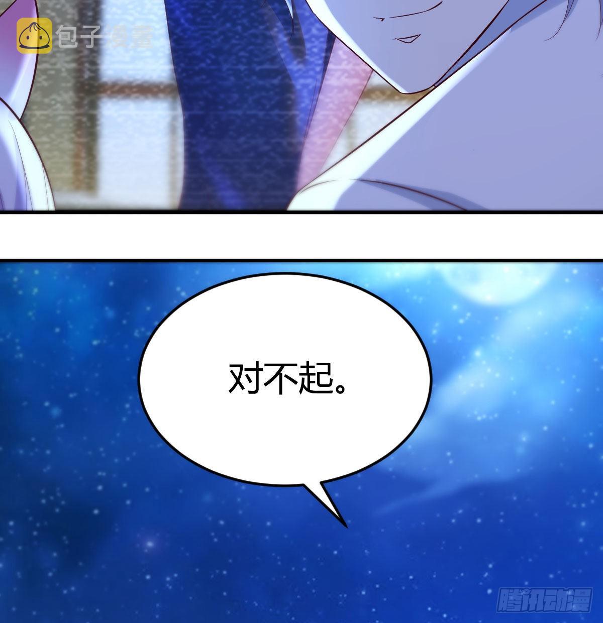 给女儿摘星星37