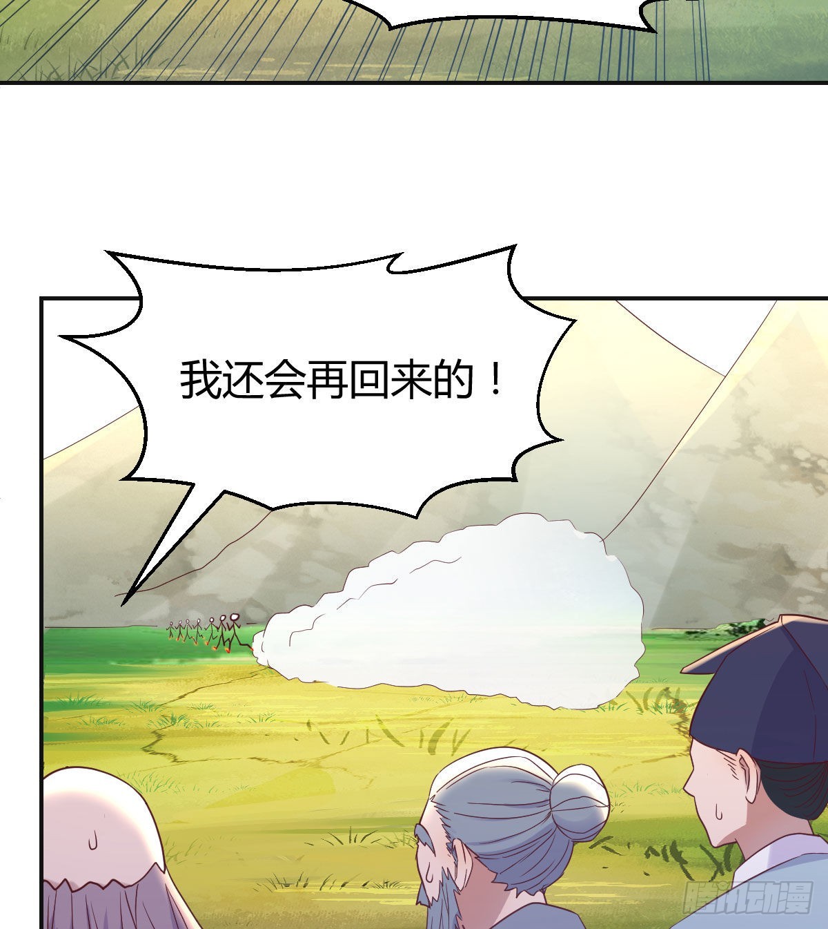 莲心的苦恼43
