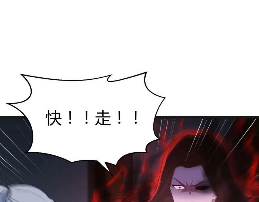 心魔94