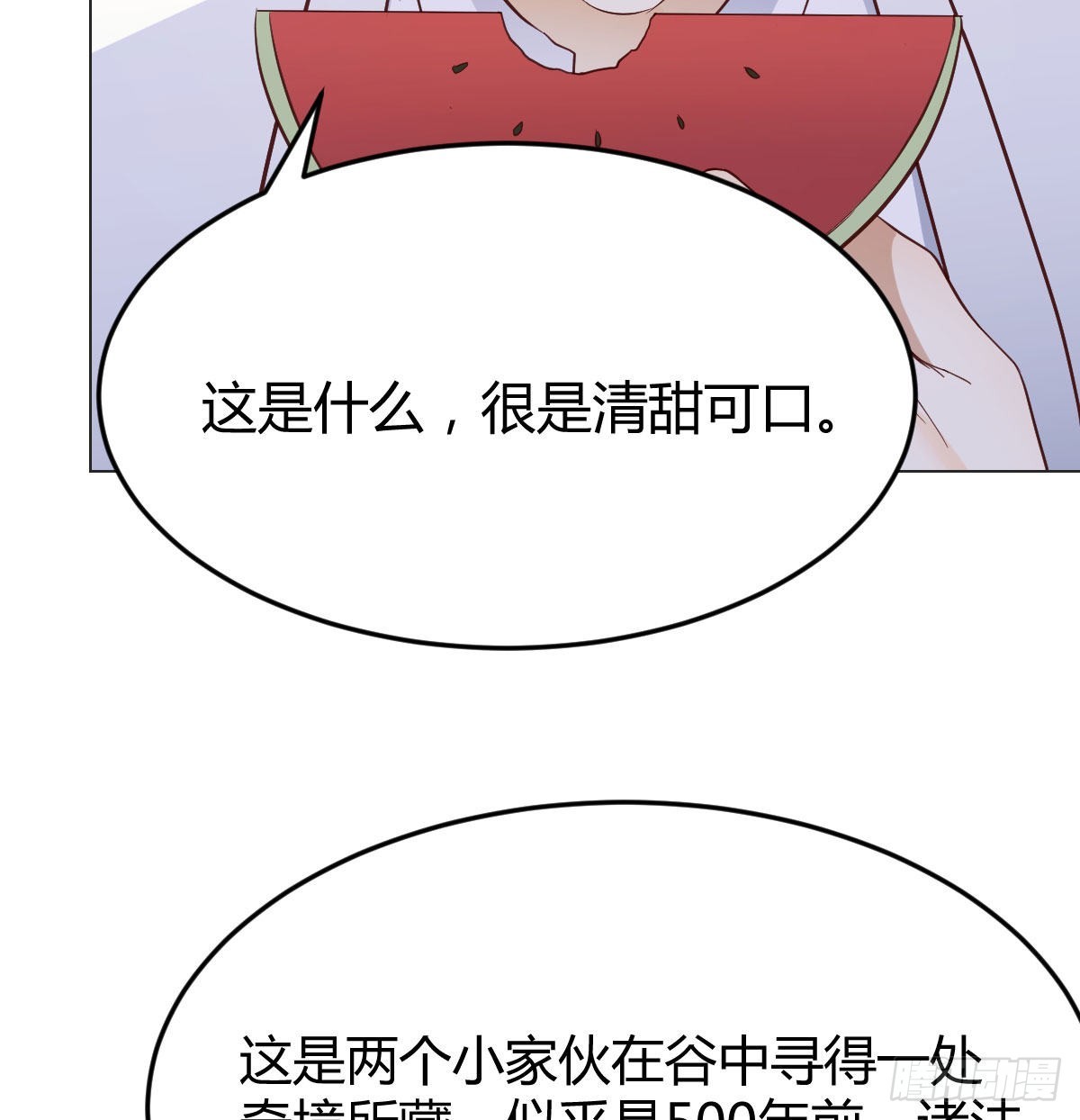 相会碧海心36