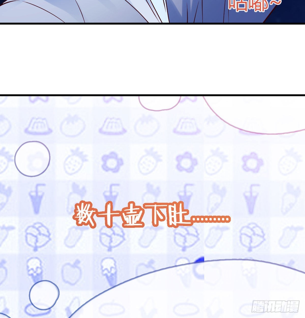我是有担当的46