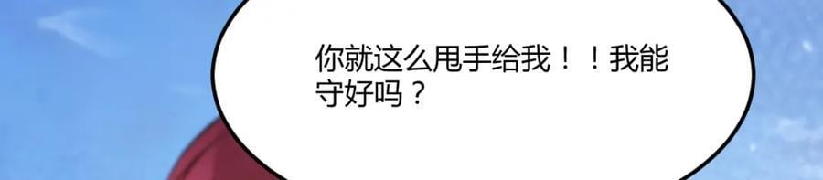 最好的安排107
