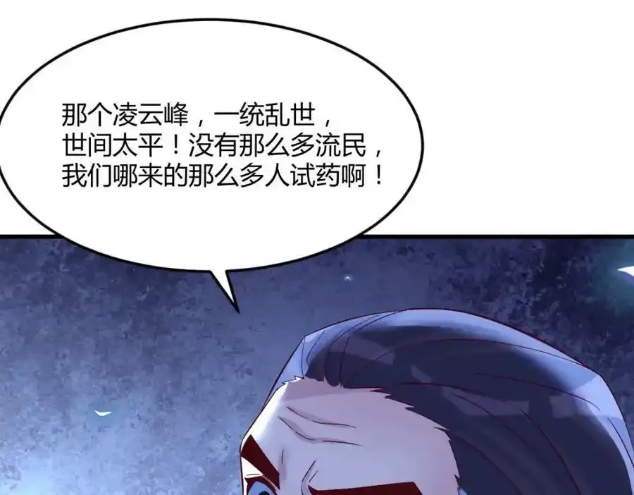 耿直的儿子110