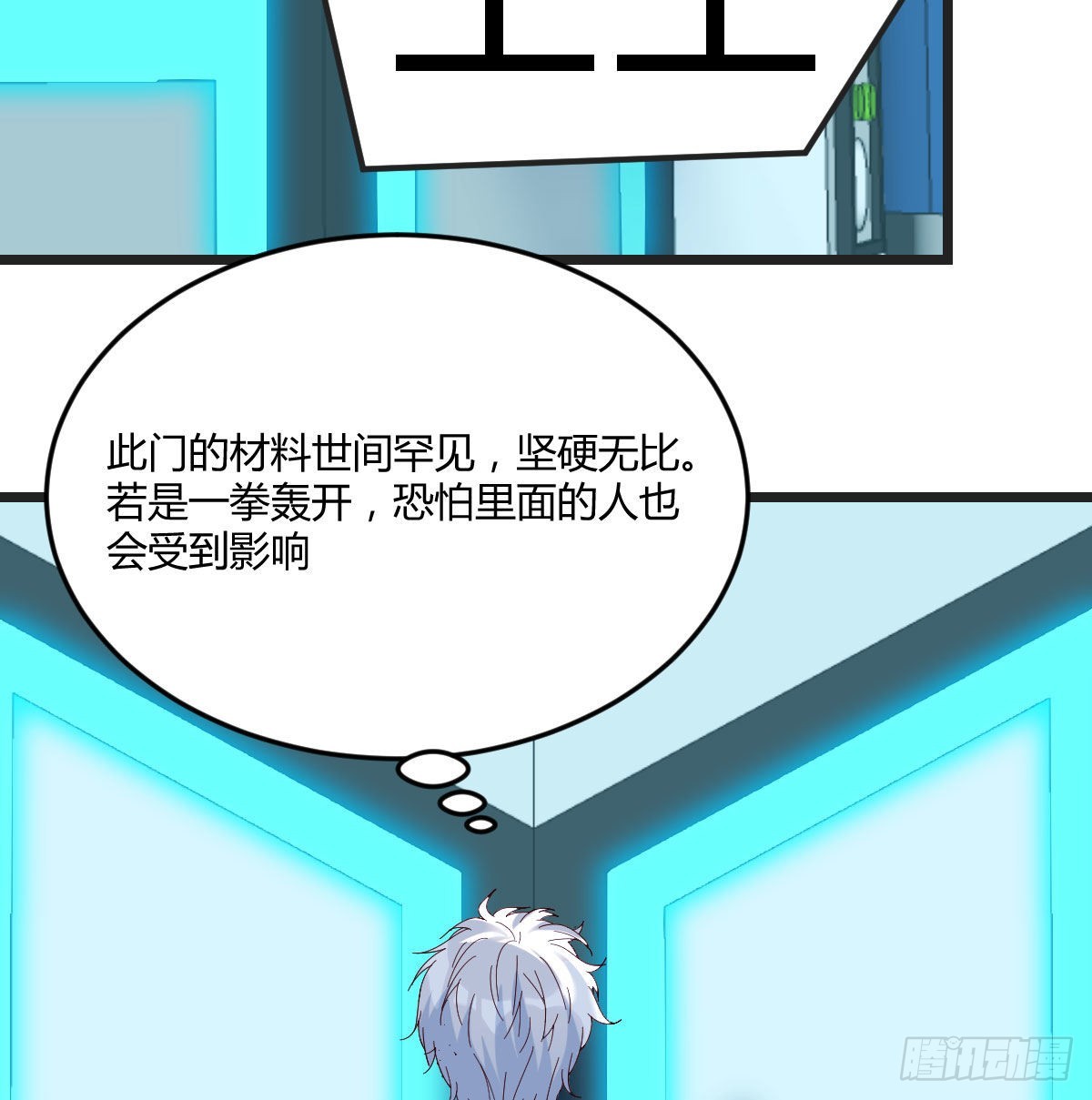 搬山神力13