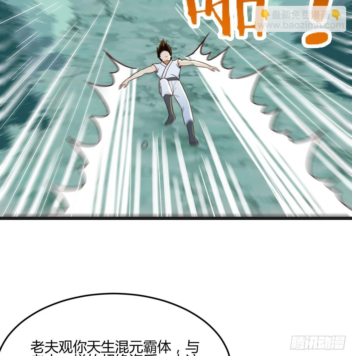 戏精附体53