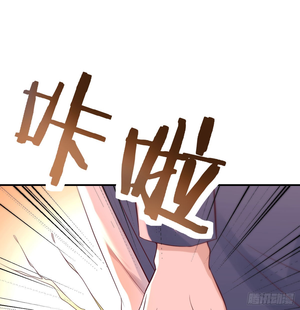 烈阳散一生之敌8