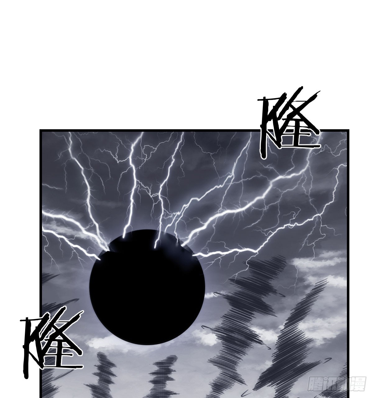 无间地狱1