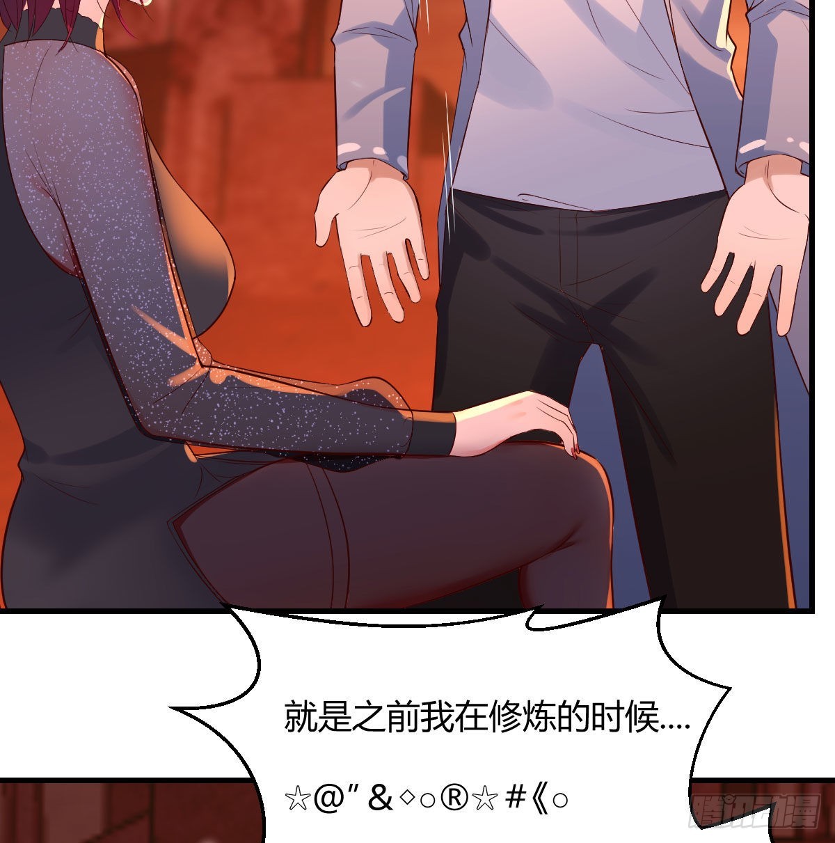 老铁也有孩子了？10