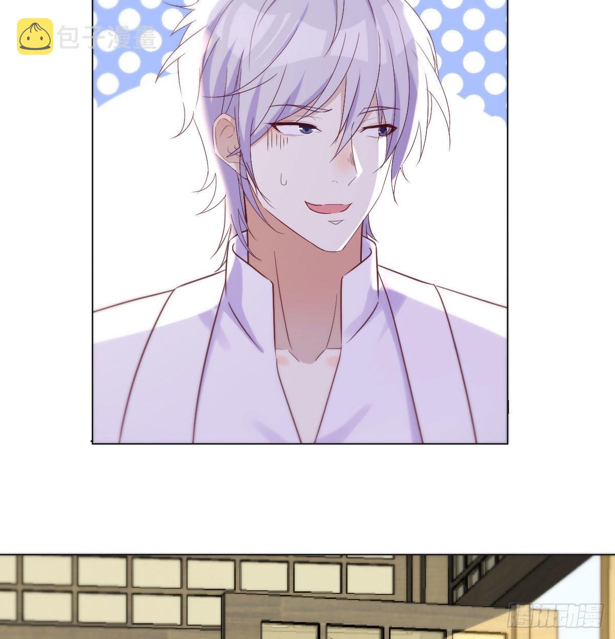 无中生友3
