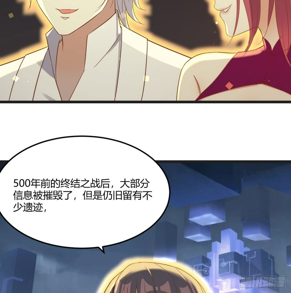 深不可测的小魔女30
