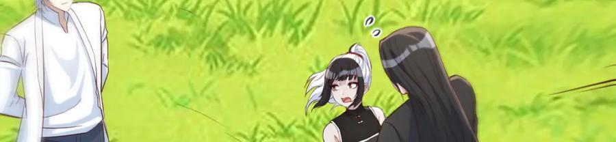 多谢圣尊53