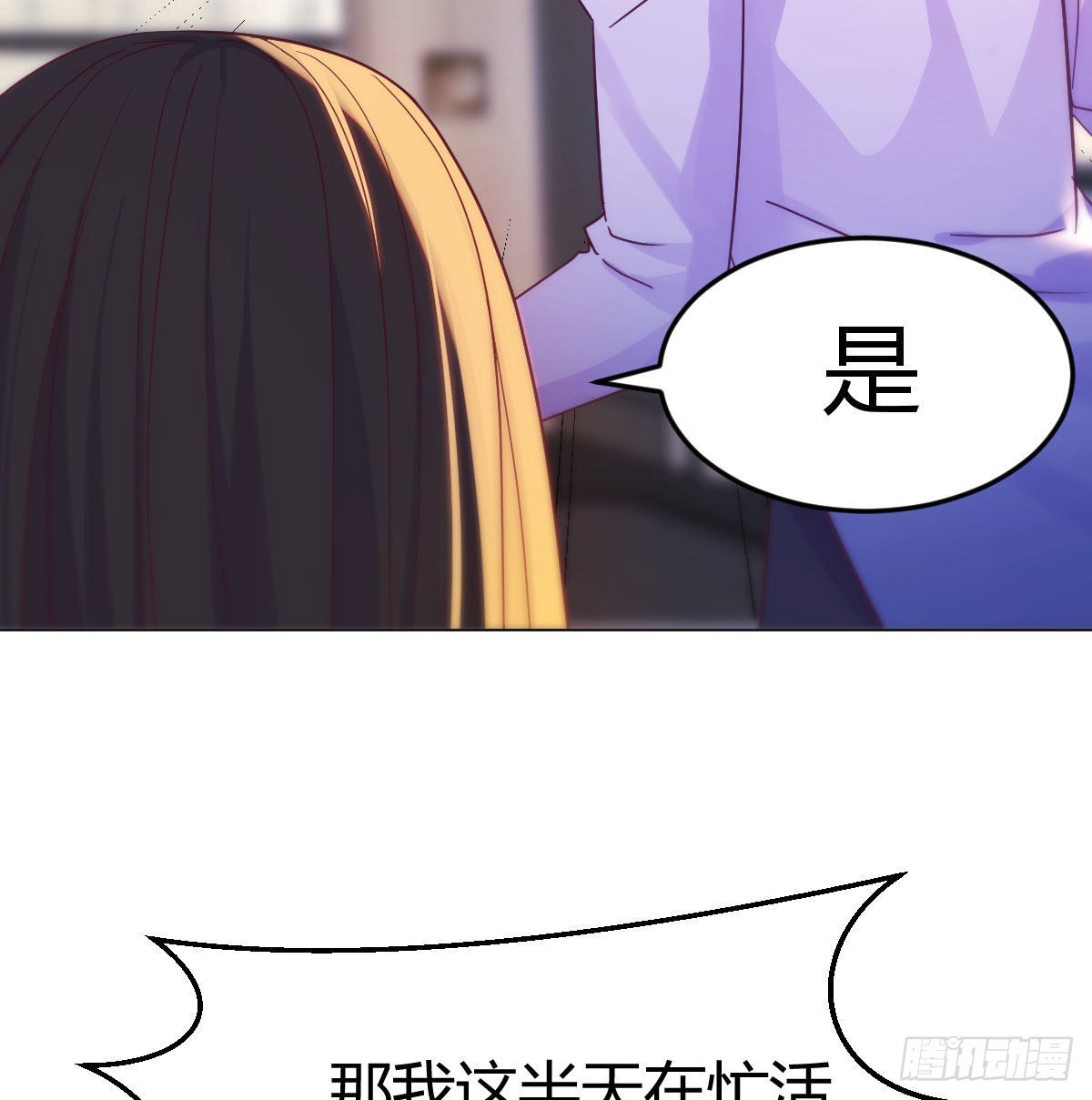 认错人了50