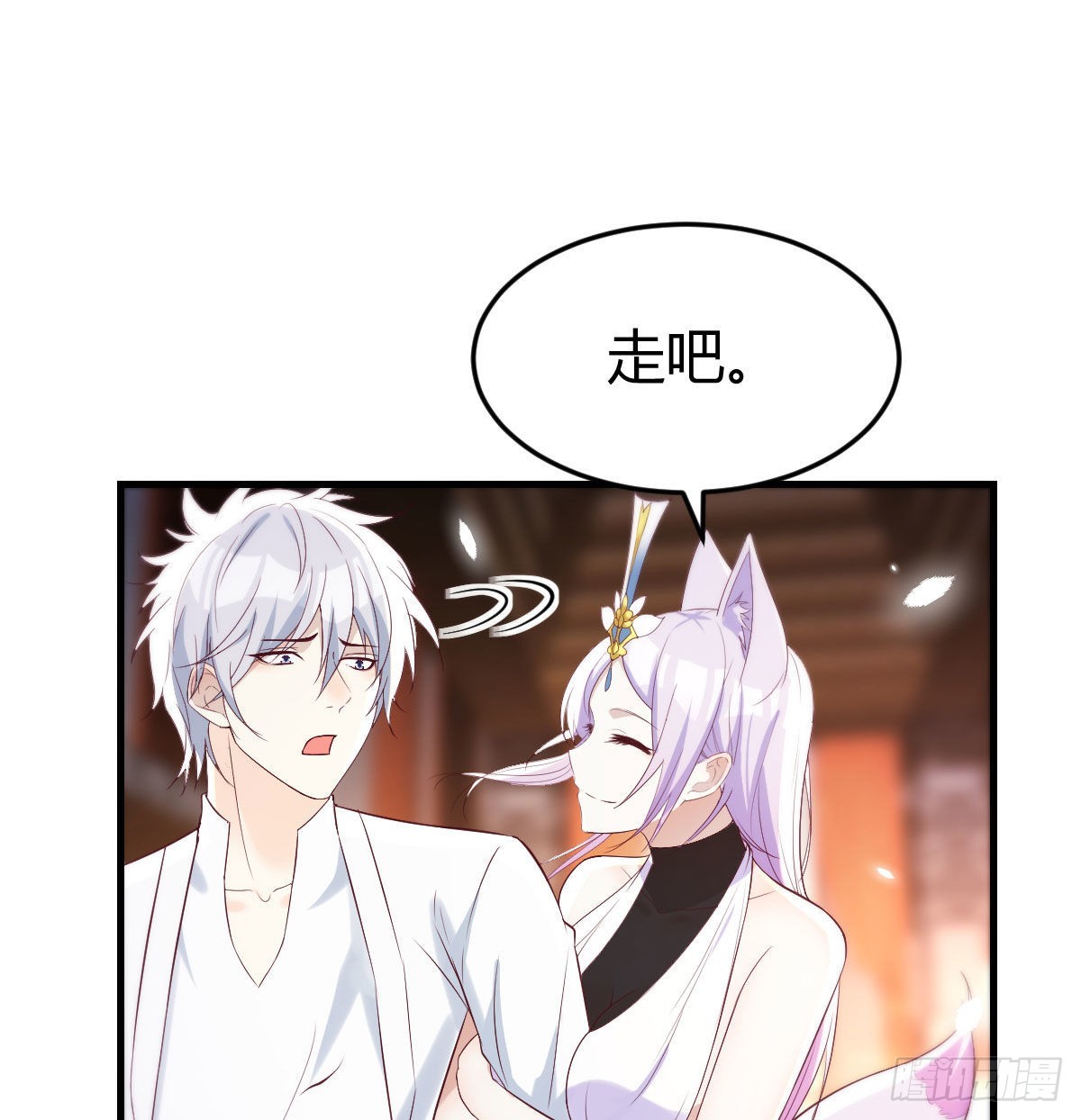 连更第三天19