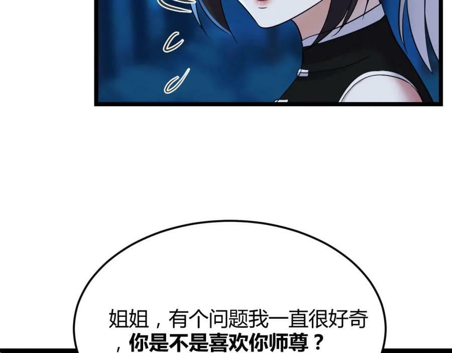 寻找彼岸花38