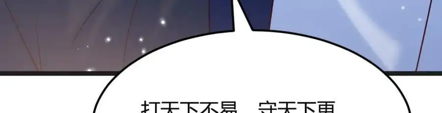 危机四伏113