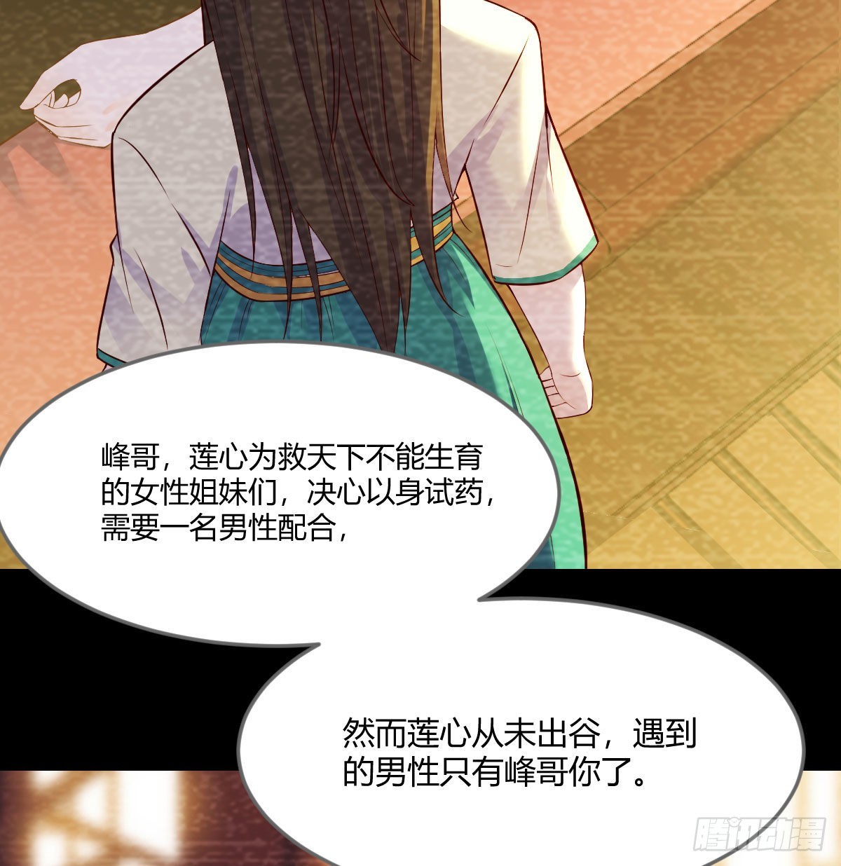 我是工具人57