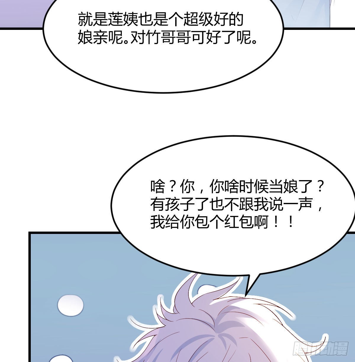 大招抓鸟53