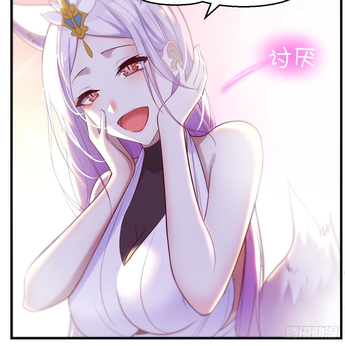 连更第一天29