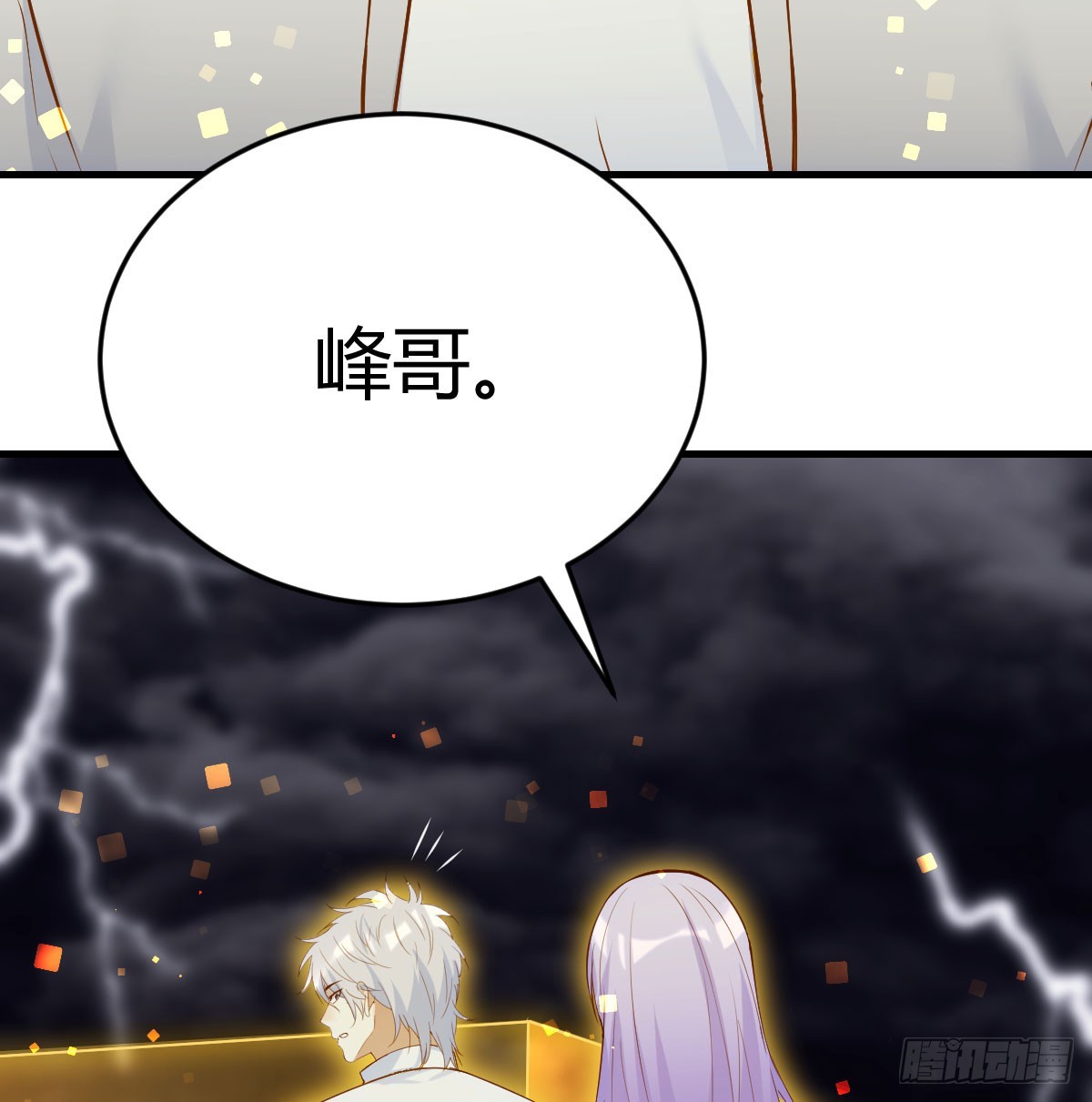 无间地狱59