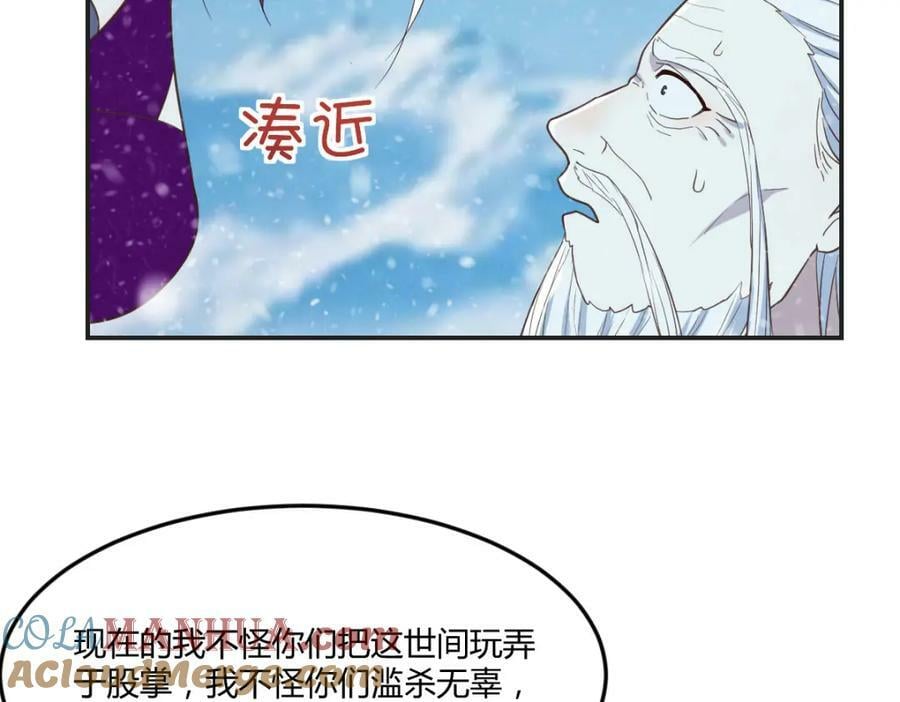 和我打一架！32