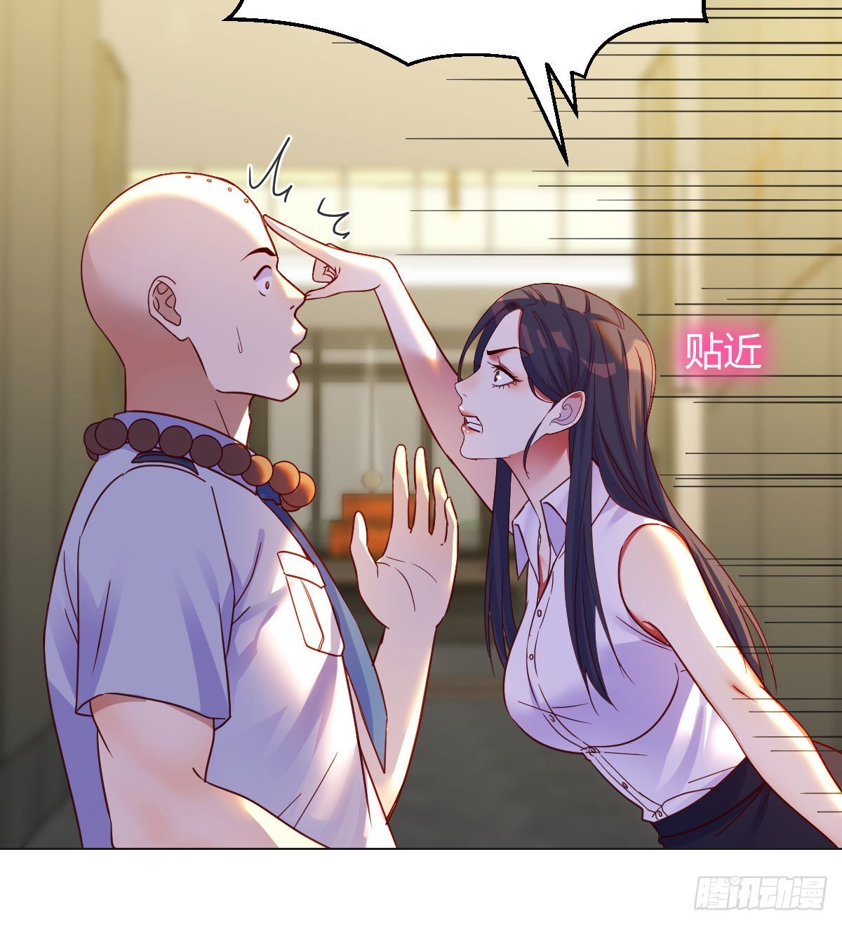 搞定老熟人55
