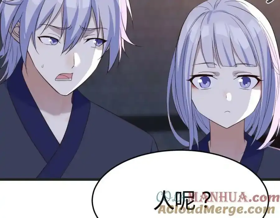 万里追踪法60