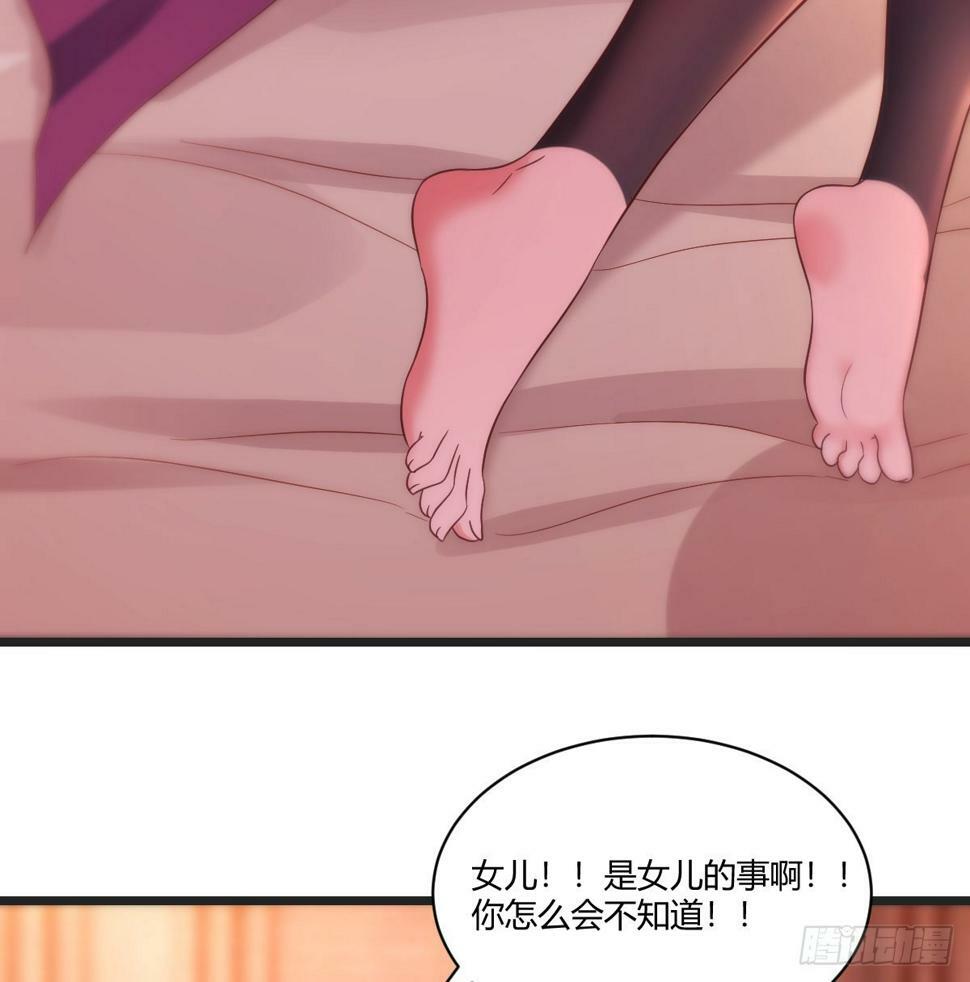 担心女儿35