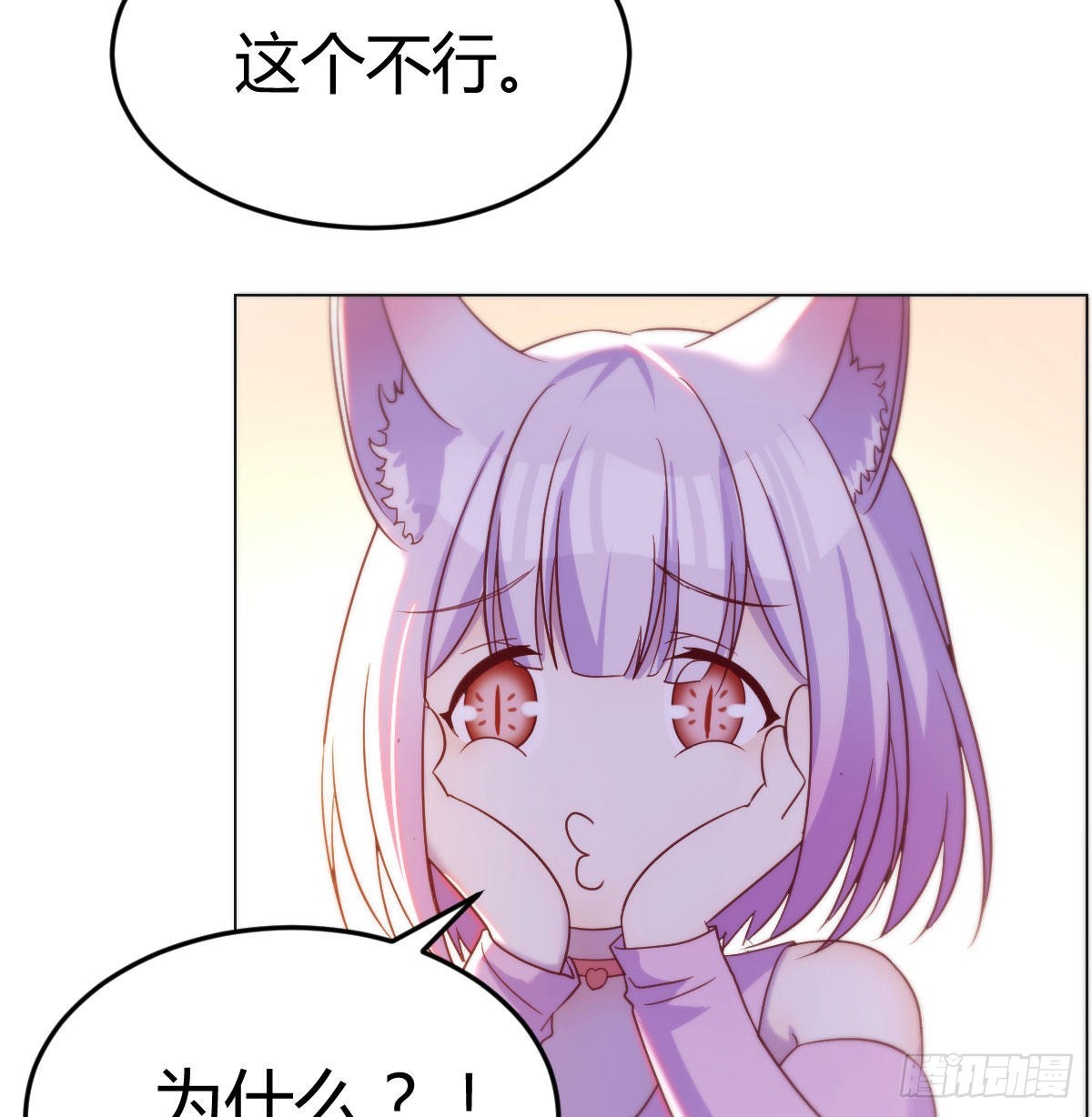 女儿的委屈50