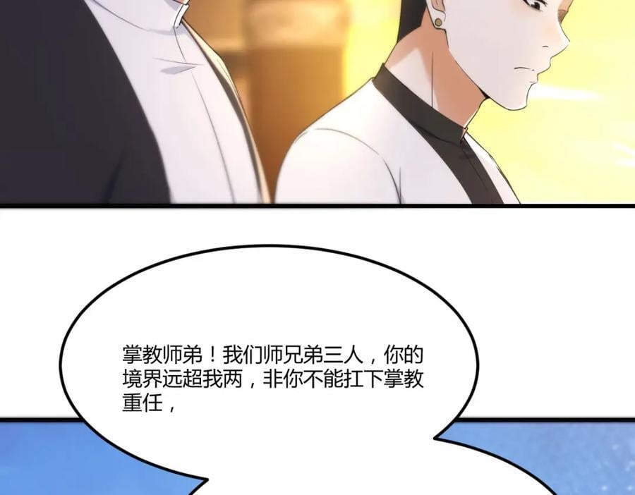 最好的安排106