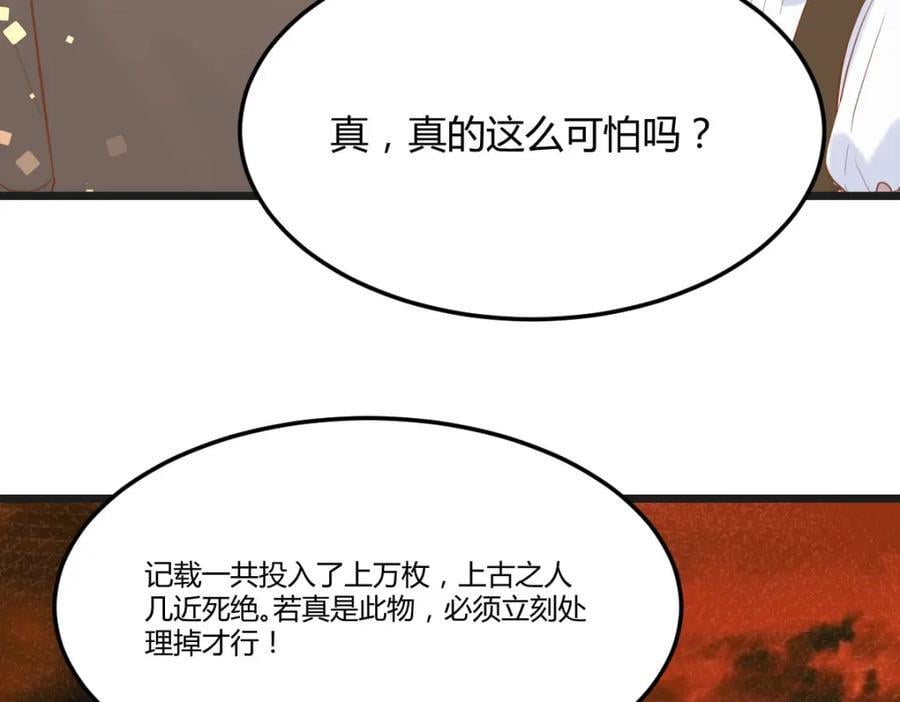 父女联手58