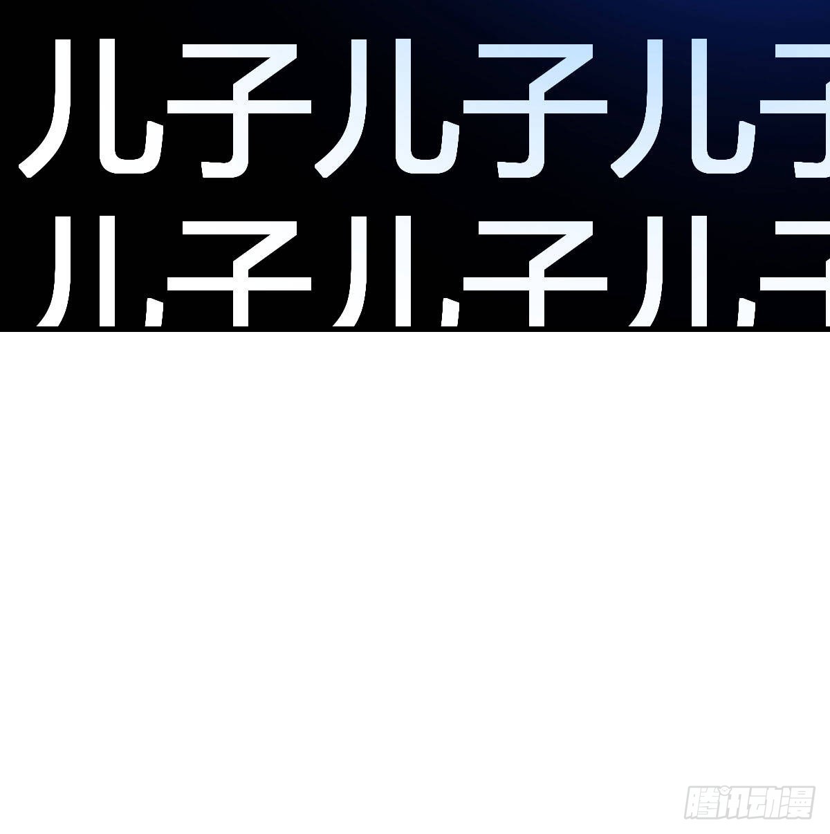紧张的想打一架53