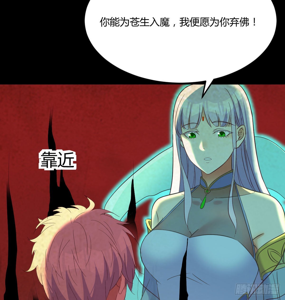 入魔与弃佛14