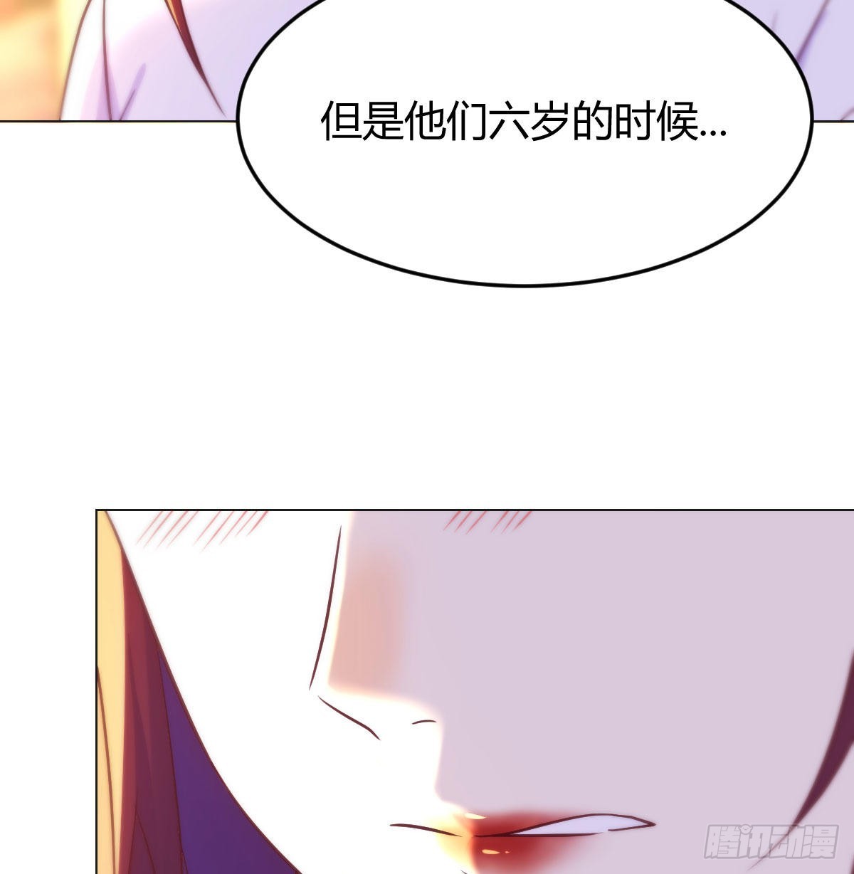 叶听雨的苦难33