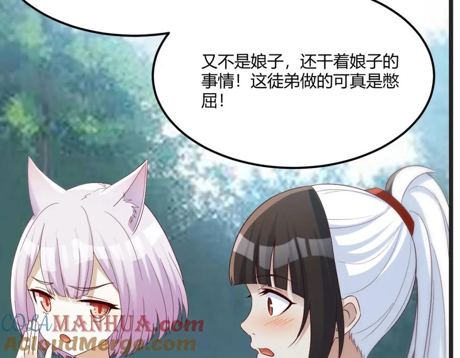 多谢圣尊88