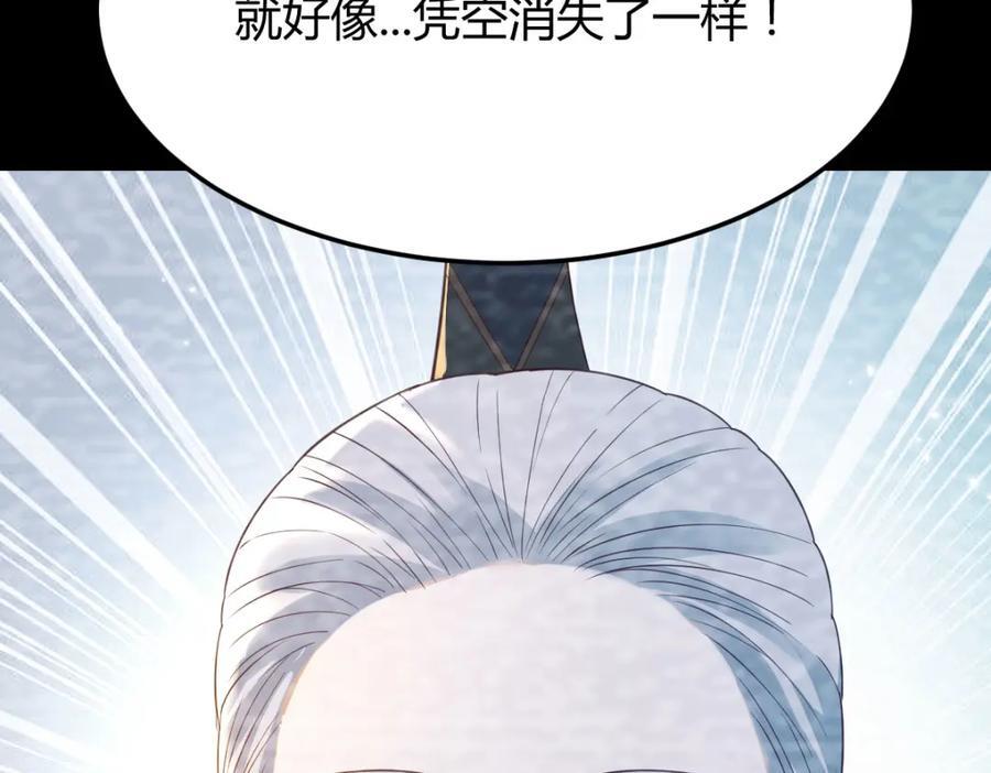 背后的阴谋122