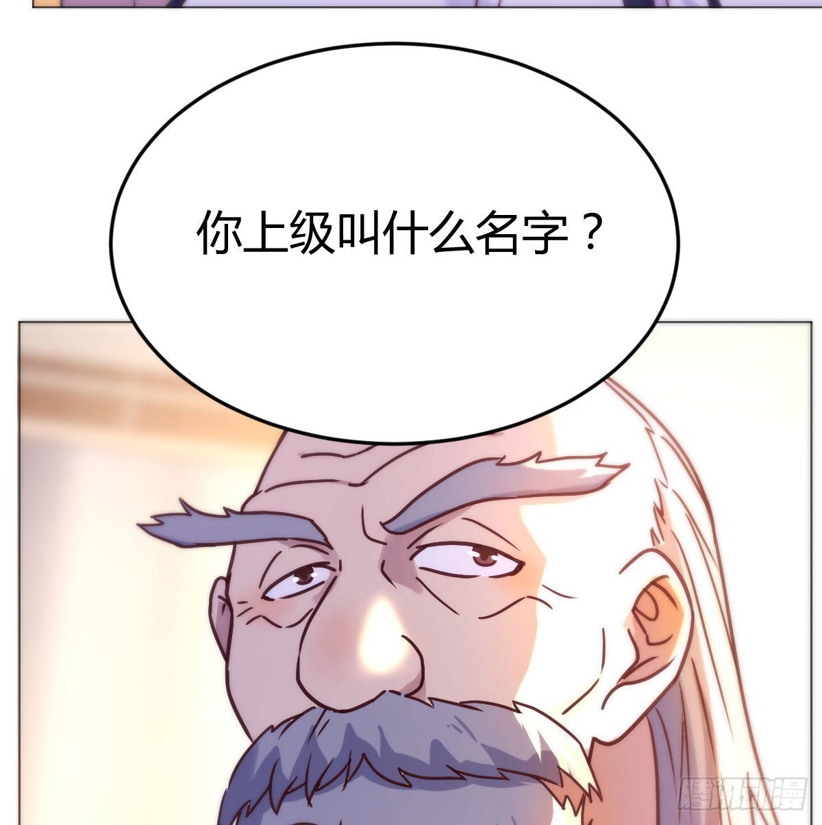 算圣面前无谎言53