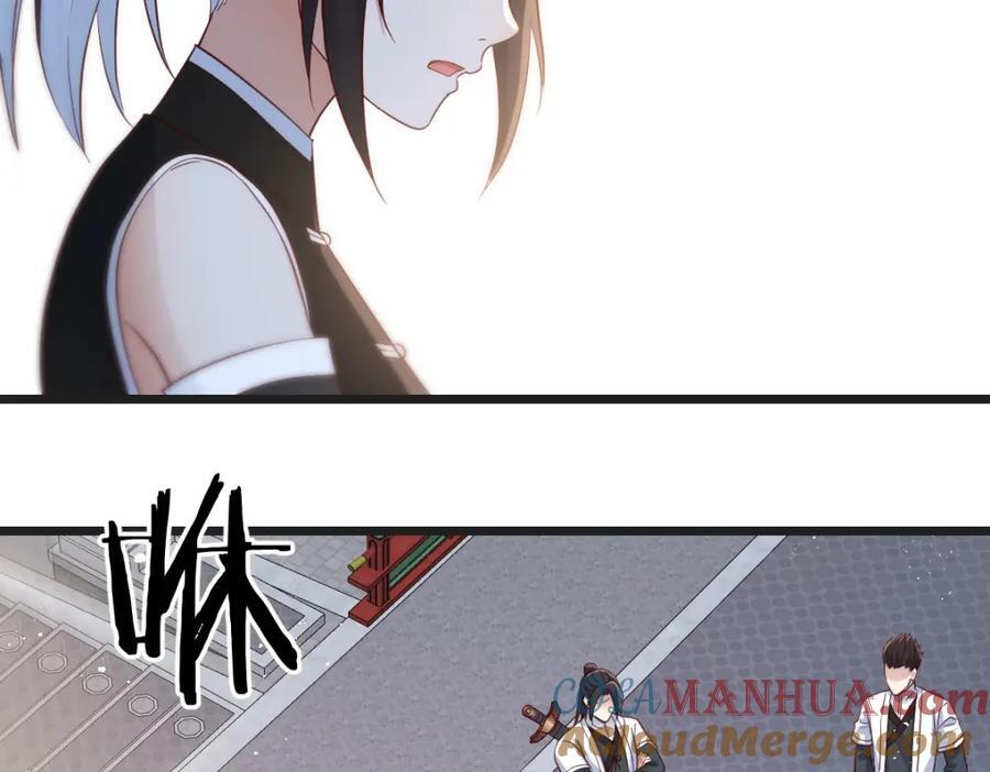 师徒情深96
