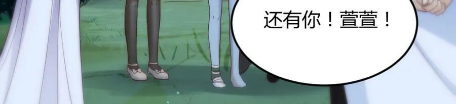 揭开真相7