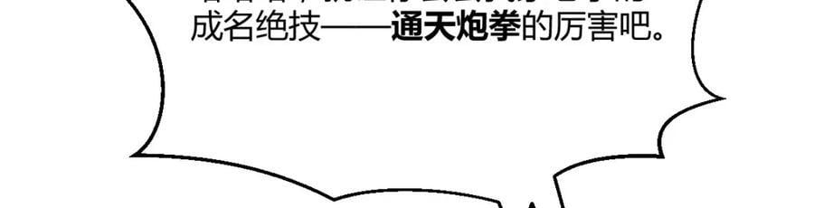 栽赃嫁祸33