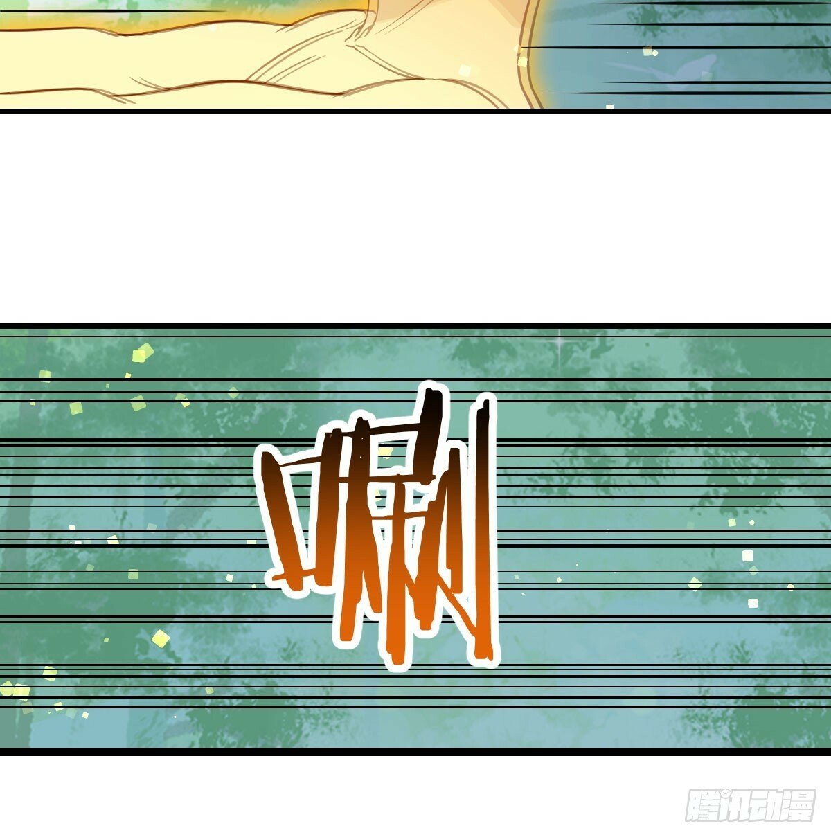 父与子58