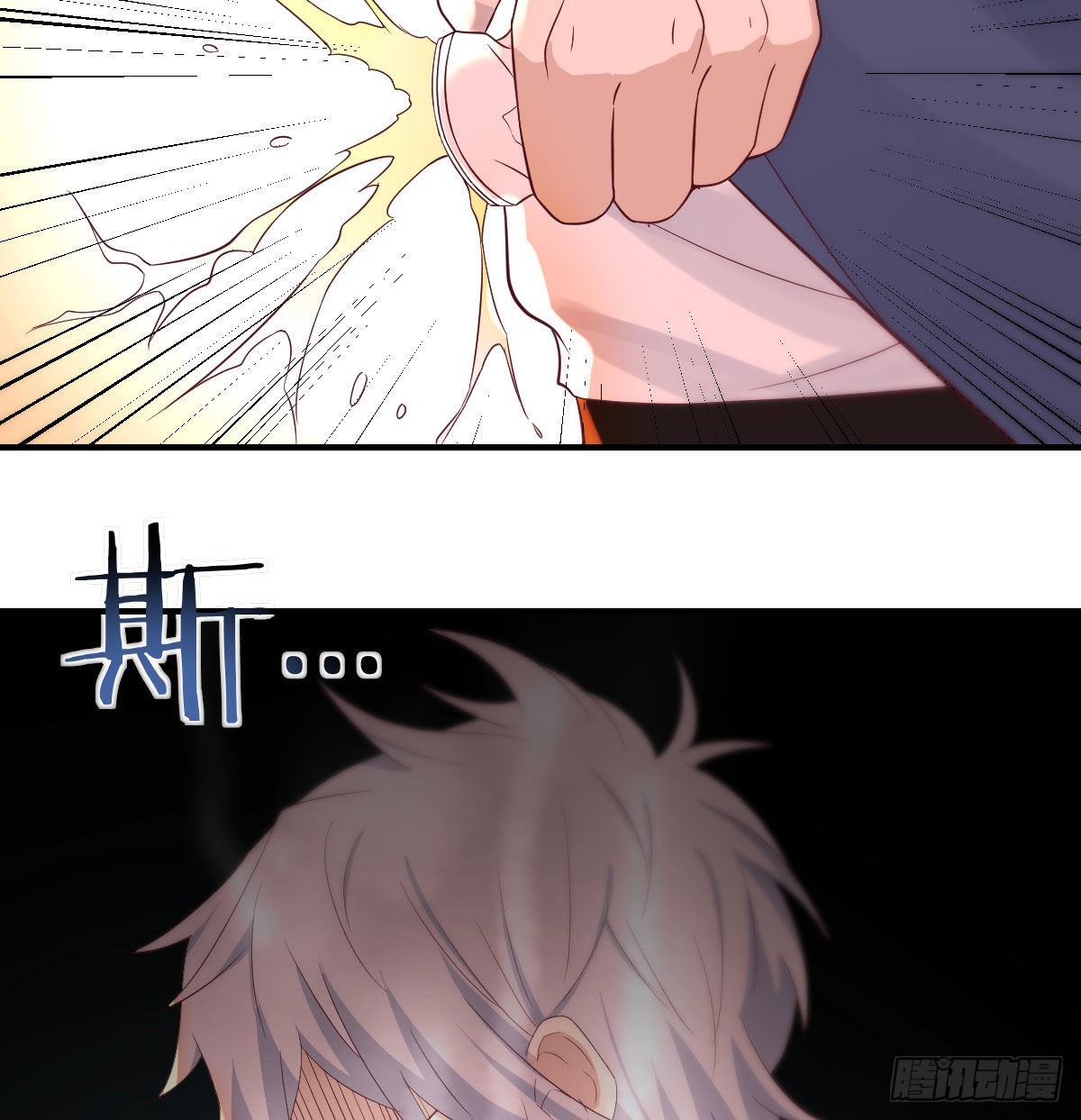 烈阳散一生之敌9